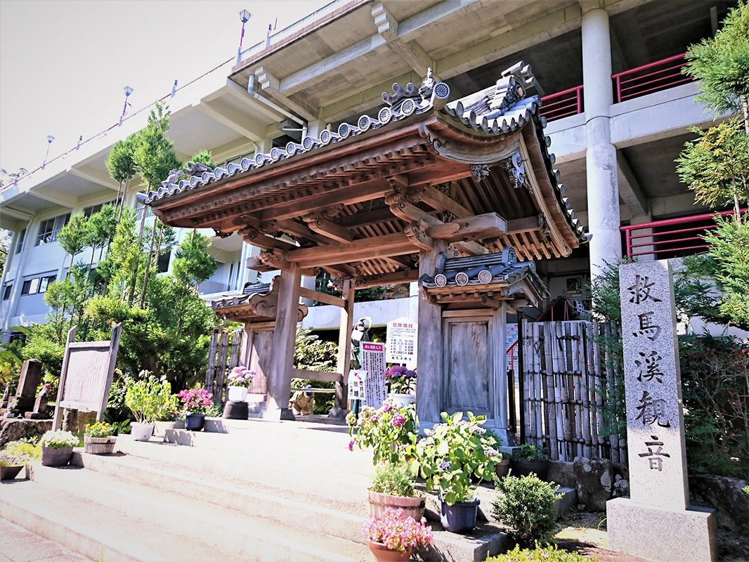 第95回 『霊験あらたか、紀南地方のパワースポット『救馬渓観音』』 | アズマハウス株式会社