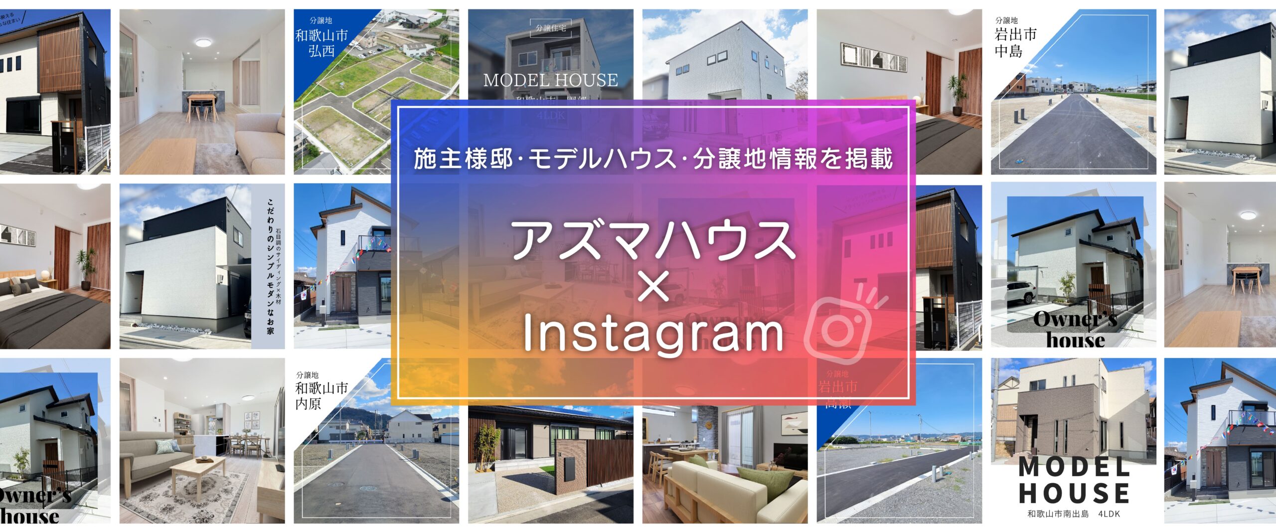 インスタ